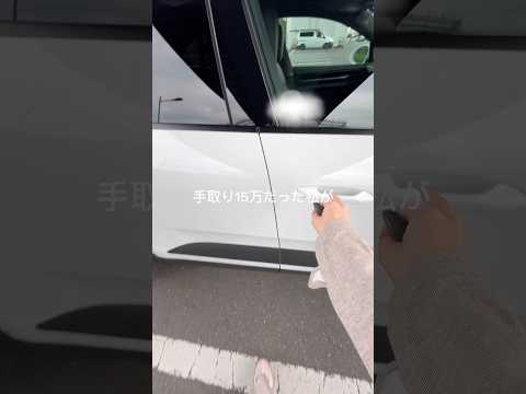 手取り15万だった私が貯金3億貯めた話。#shorts #vlog #旅行