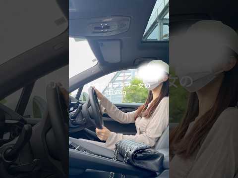 貯金2億アラサー女の日常vlog🫧#shorts #vlog #日常